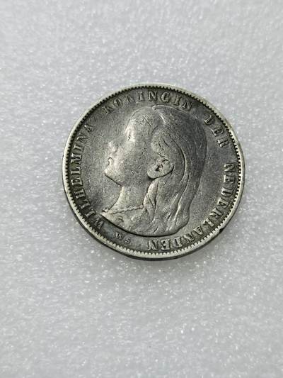 天下钱庄专场欢迎参拍 - 荷兰威廉敏娜女王1盾银币