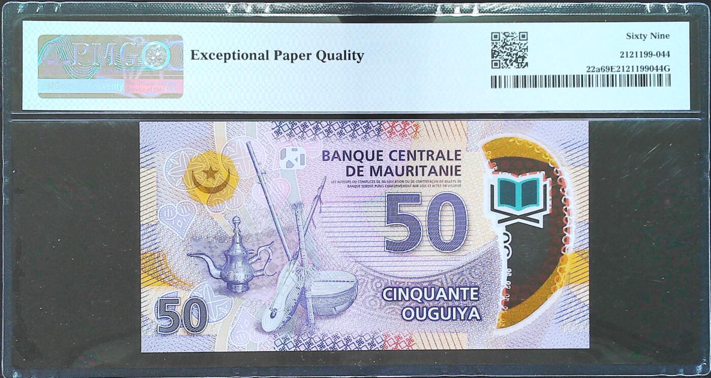 世界靓号纸钞第八十期