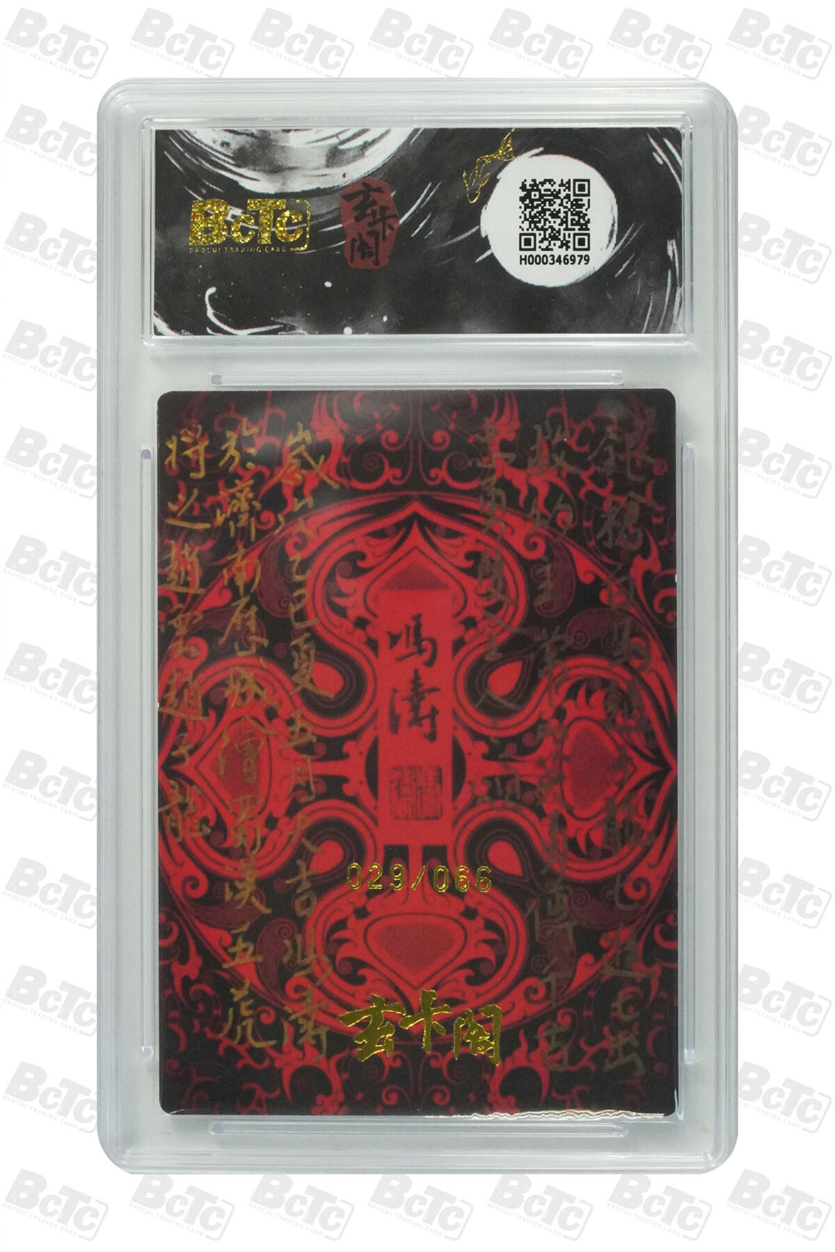 亡灵潮玩 马年第二场 2月3日 晚8点截拍