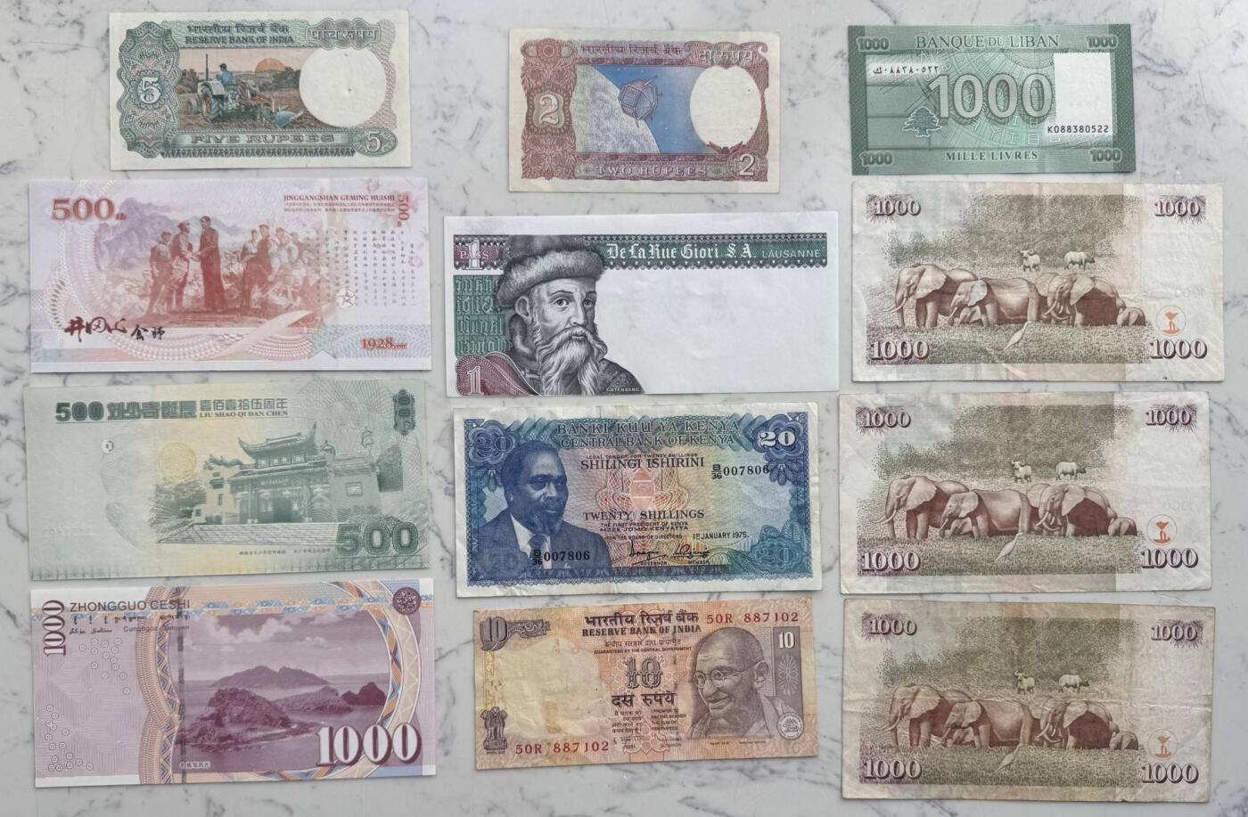 2026第1场（总第228期）：精品测试钞、外钞、塑料钞、连体钞综合场 “外钞+测试钞+商业钞”杂钞一组12枚