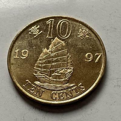 🌹外币初藏🌹🐯2026年第5场  每周二四六晚8️⃣点 接代拍 - 香港1997年回归纪念版一毫