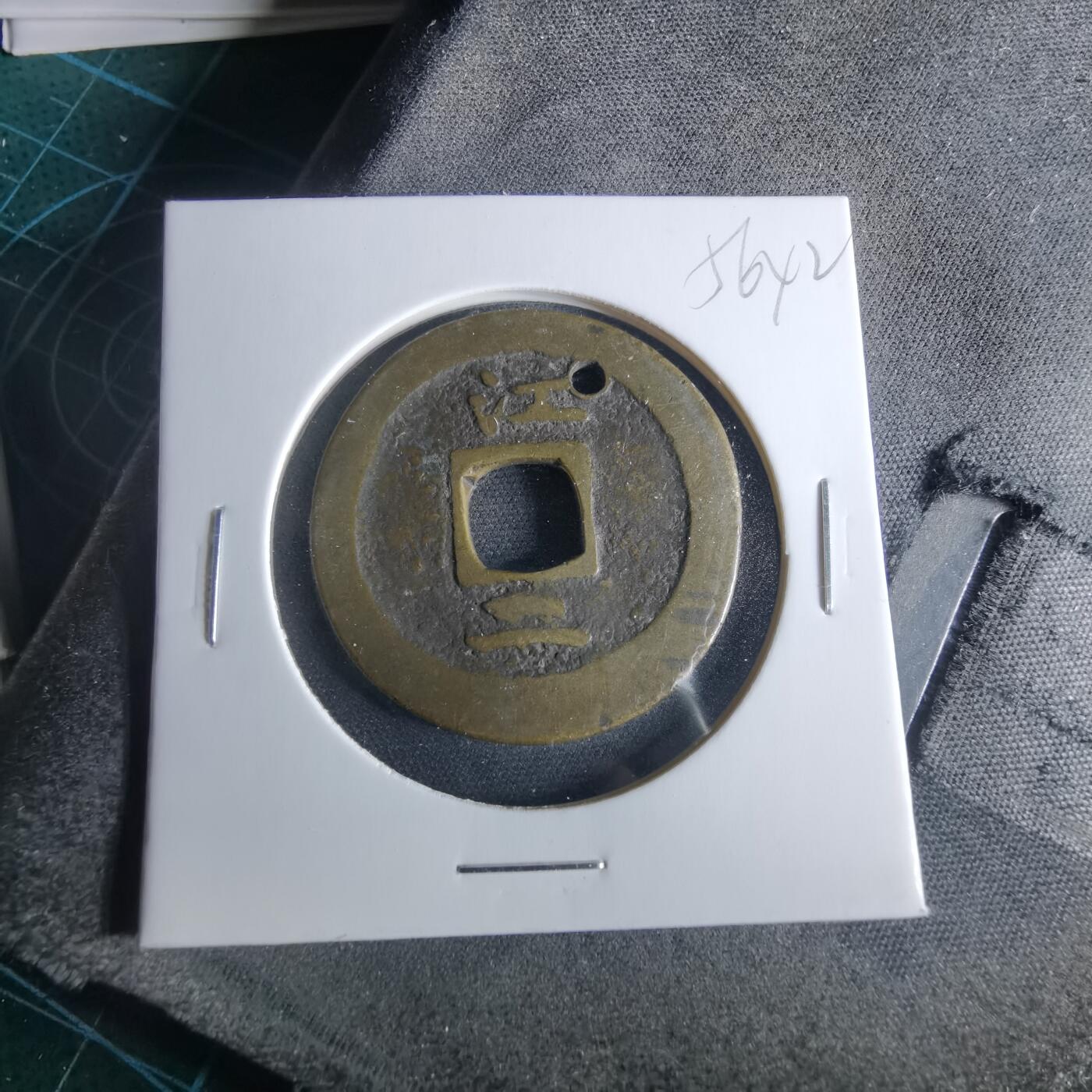 沼泽如烟--第956场