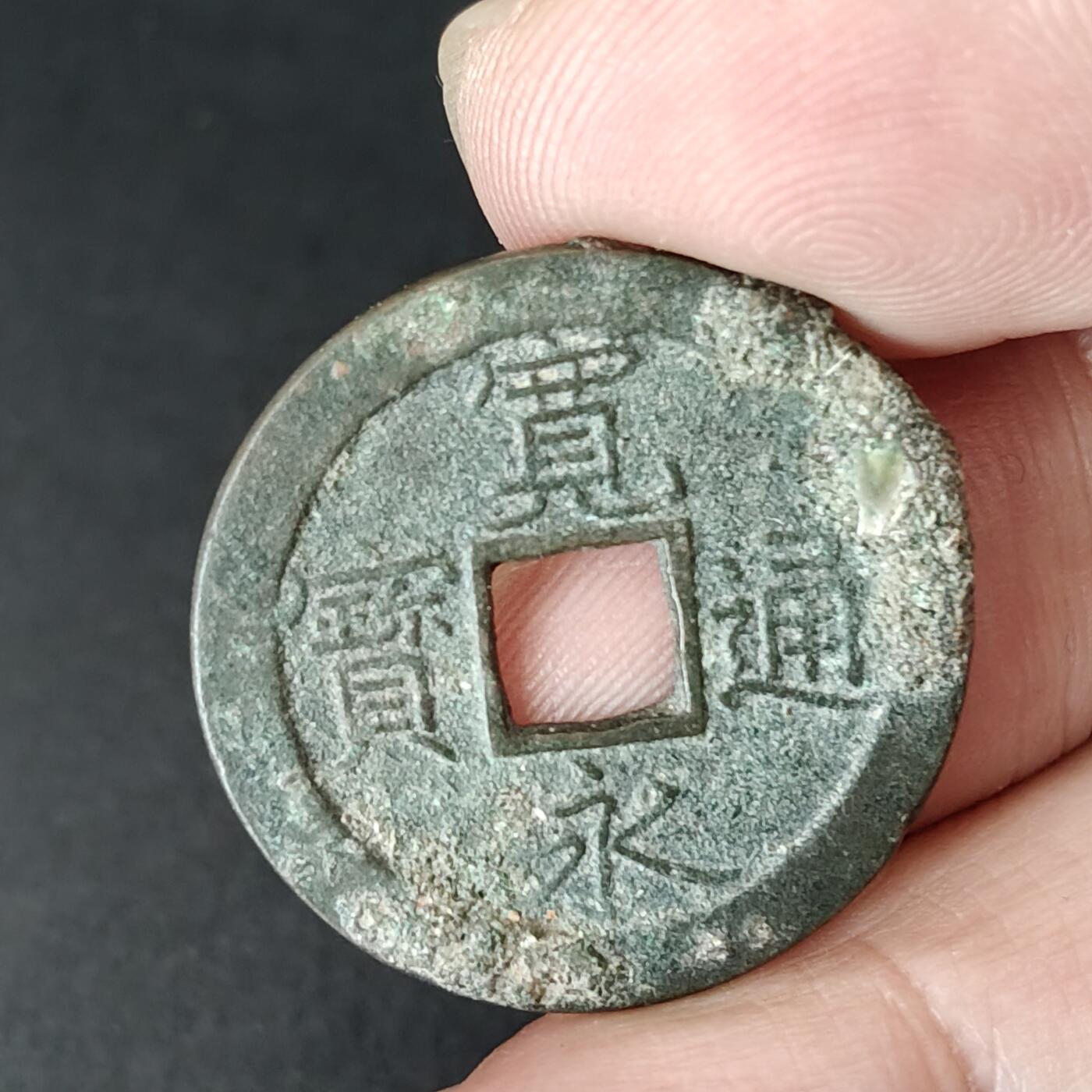 猩哥外币小铺➨【第217场】