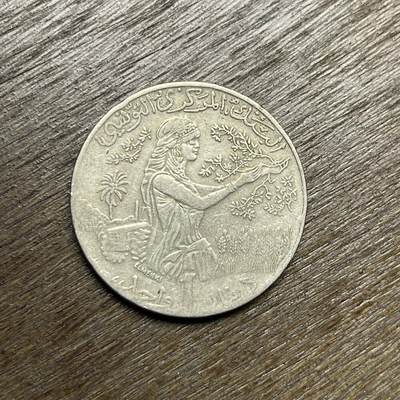 【铜匠收藏】★第135场★散币场，不寄存！！无佣金，30包邮。不满30元，支付5元运费。《接受代拍 代送NGC评级》 - 1997 突尼斯少女1第纳尔 镍币