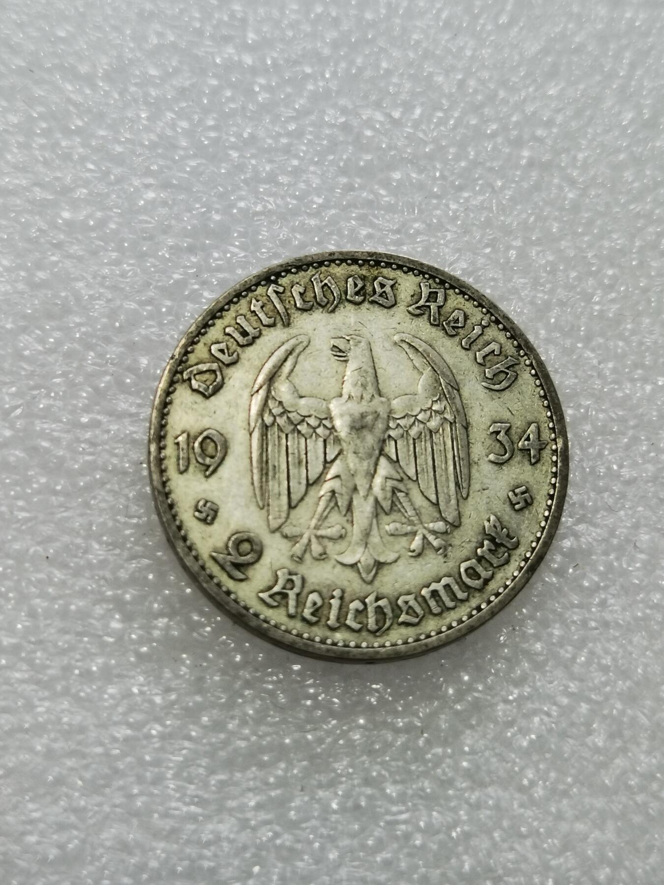 天下钱庄专场欢迎参拍 德国教堂加字2马克银币