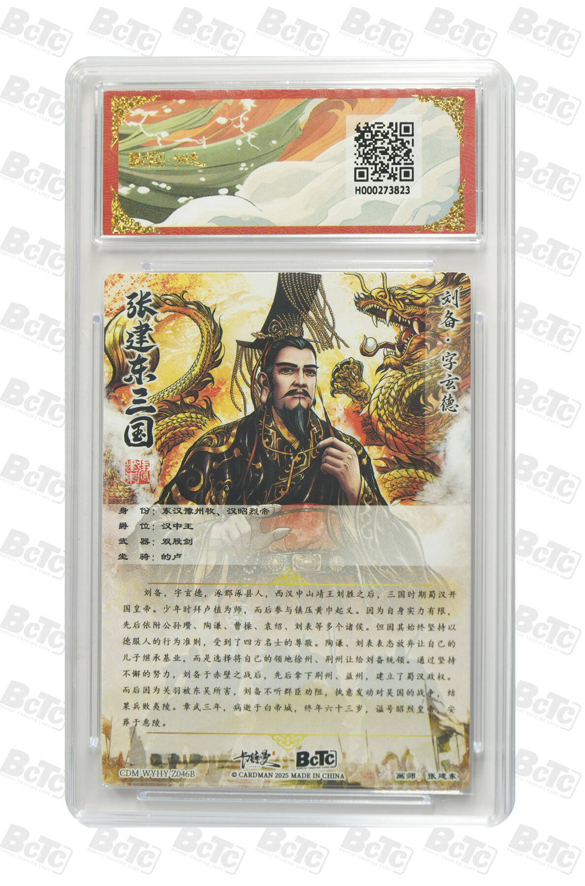 亡灵潮玩 马年第二场 2月3日 晚8点截拍