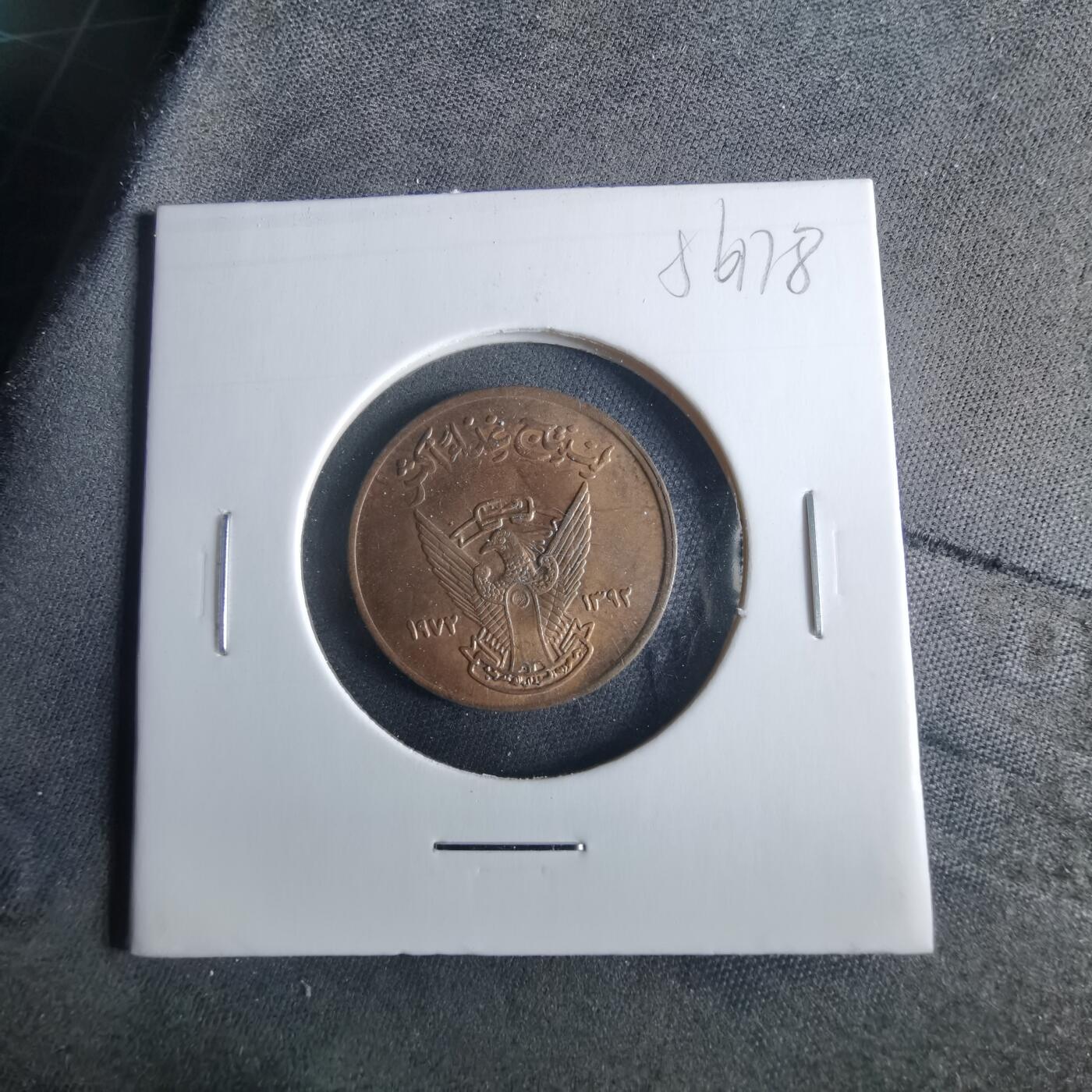 沼泽如烟--第956场