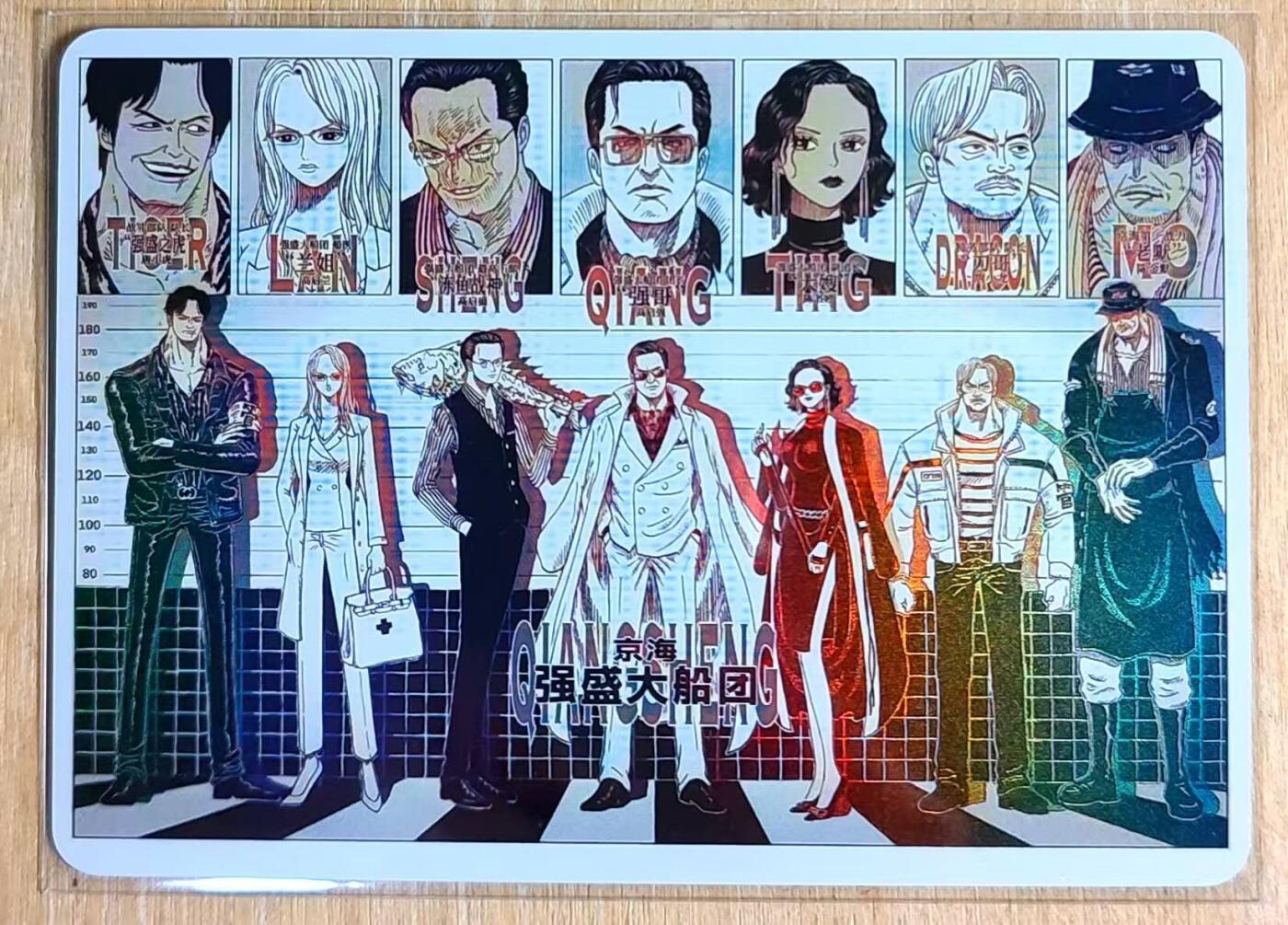 满200包邮！龙虎卡牌-七一场（满200元包邮，无佣金，每周六结拍，欢迎送拍）