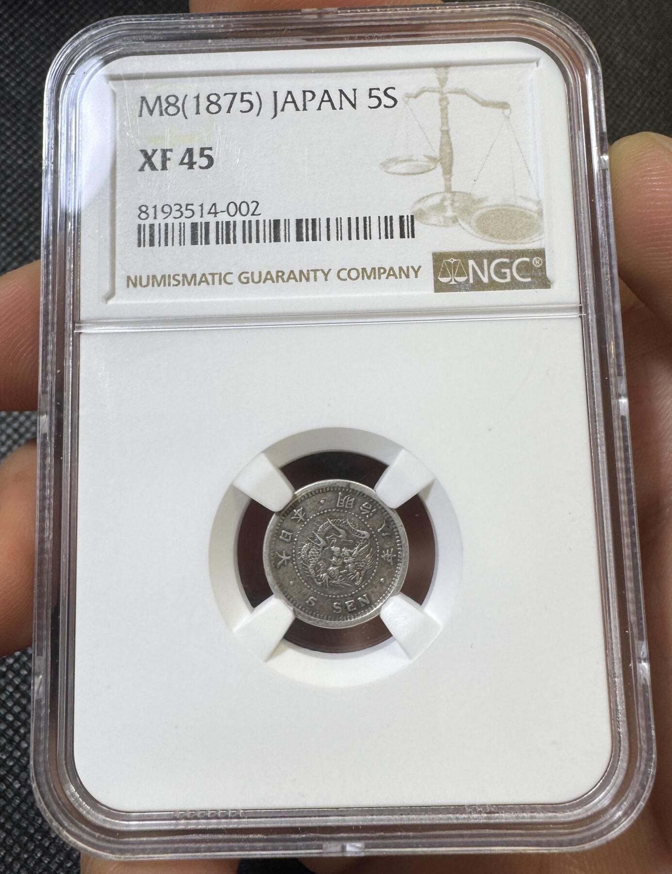 甄臻铺-世界币章拍卖（第46期）送拍享返佣金等优惠多多（1月10日精品场，敬请期待）