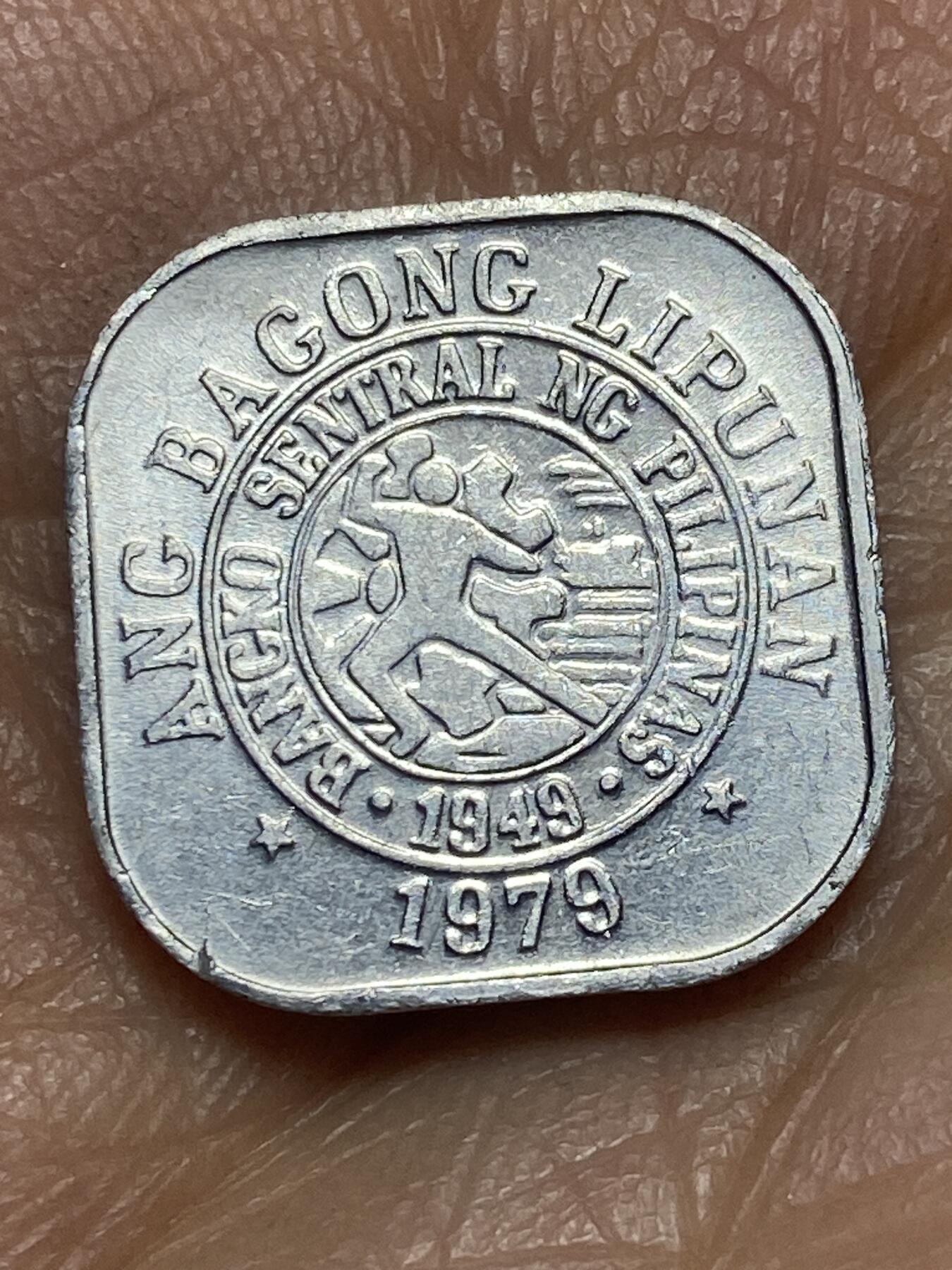 2026年第五场(总第一百七十四场）外国好品散币场(免佣金) 菲律宾🇵🇭1979年1分(第三套第二版，简单刻画中央徽章)