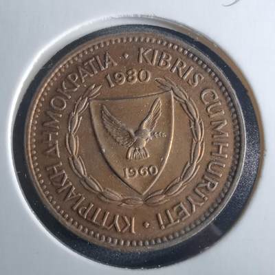 沼泽如烟--第956场 - 塞浦路斯1980年5米尔