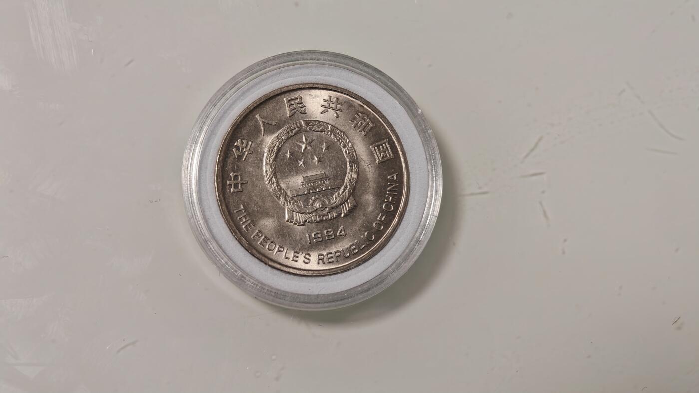 杂币 希望工程纪念币