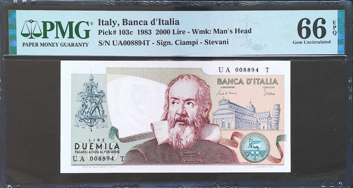 世界靓号纸钞第八十期