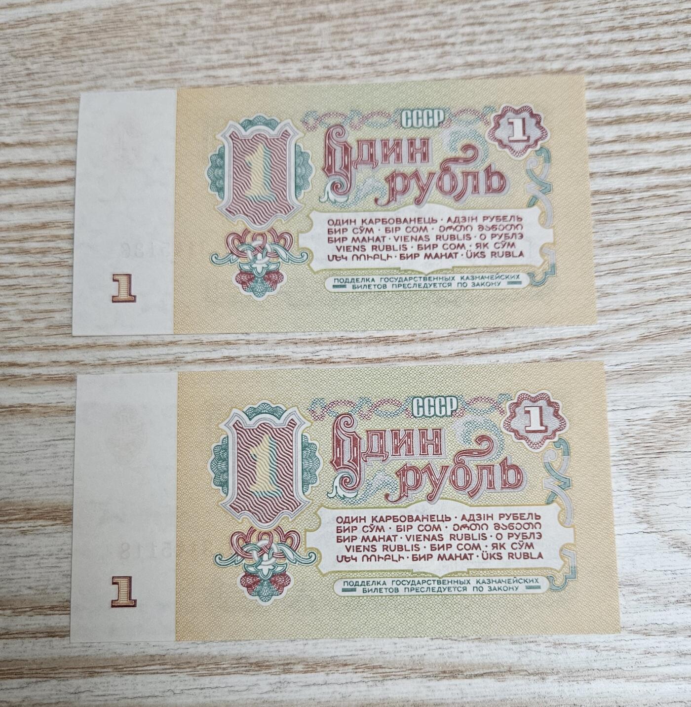 【币将精彩】纸币杂项拍卖（2026-1-11）