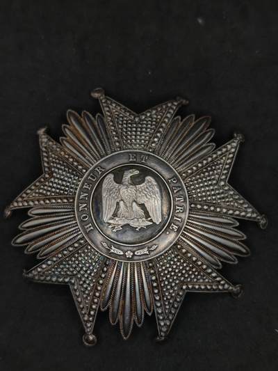 凯旋世界勋赏（第21期冬季大拍）（欢迎送拍）（对拍品有疑问请询问客服，不接受到手刀，出价默认拍品品相。请认真阅读拍卖规则！出价默认已认可！）（收到货请录制开箱视频，无视频概不处理问题。） - 法兰西第二帝国 荣誉军团 大十字级星芒，背面有“ouizille lemoine” 巴黎厂标，背杆和钩子上有2个标