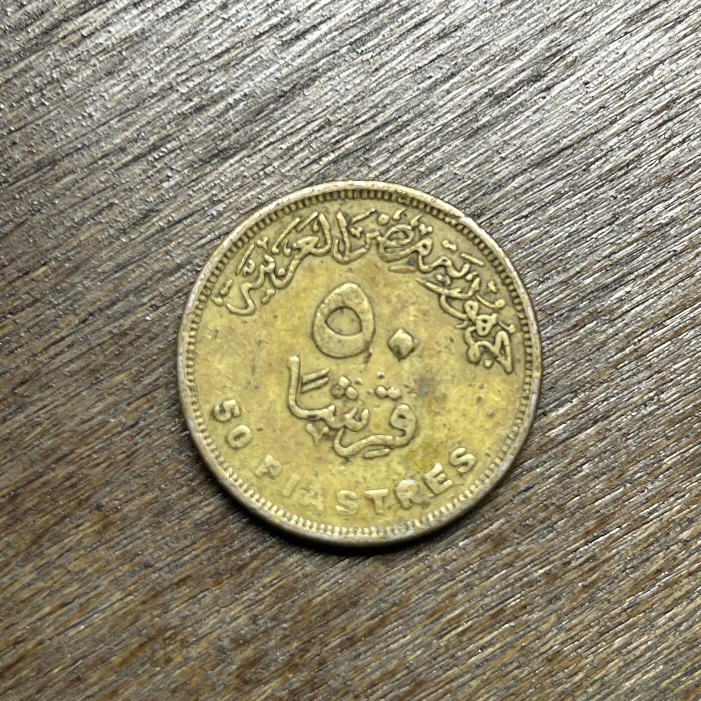 【铜匠收藏】★第135场★散币场，不寄存！！无佣金，30包邮。不满30元，支付5元运费。《接受代拍 代送NGC评级》