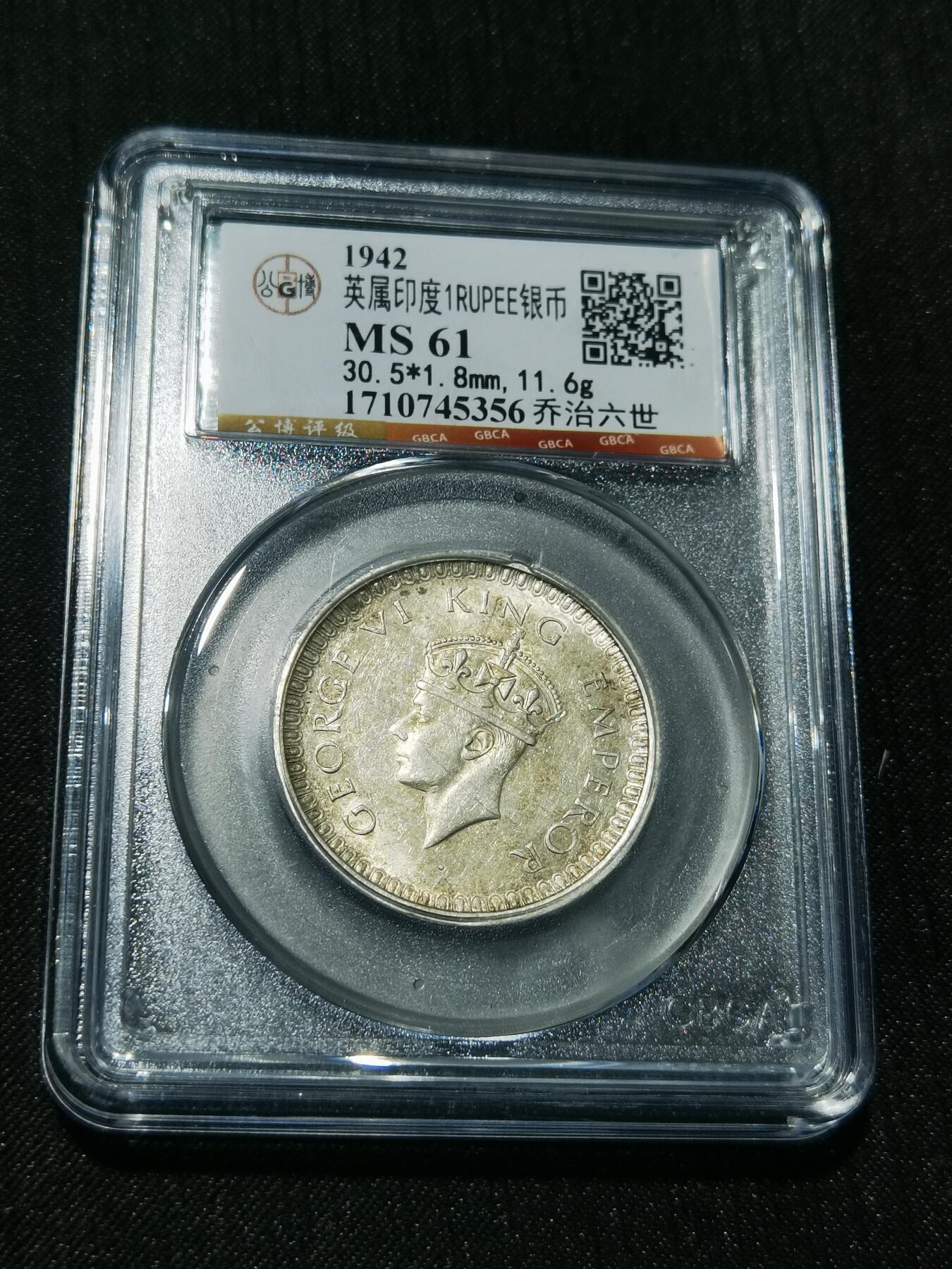 天下钱庄专场欢迎参拍