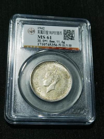 天下钱庄专场欢迎参拍 - 乔治六世印度卢比