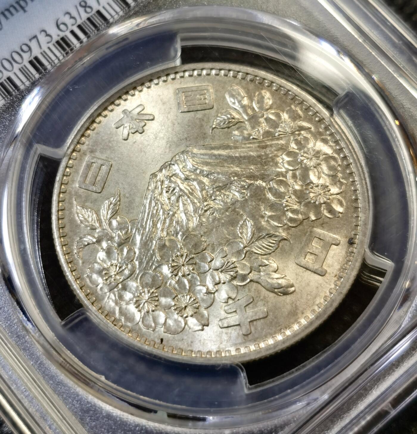 甄臻铺-世界币章拍卖（第46期）送拍享返佣金等优惠多多（1月10日精品场，敬请期待）