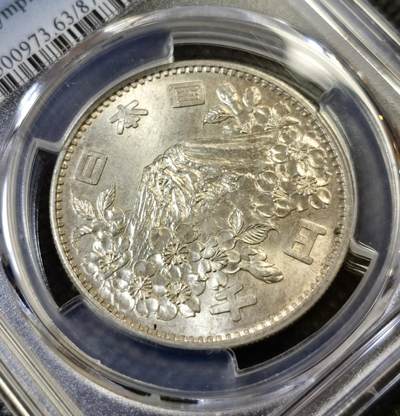 甄臻铺-世界币章拍卖（第46期）送拍享返佣金等优惠多多（1月10日精品场，敬请期待） PCGS-MS63 日本大奥银币两枚一组（3）