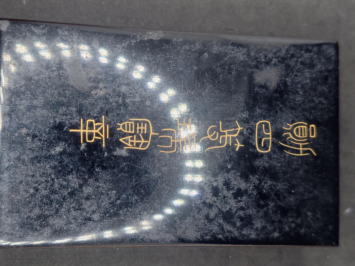 凯旋世界勋赏（第21期冬季大拍）（欢迎送拍）（对拍品有疑问请询问客服，不接受到手刀，出价默认拍品品相。请认真阅读拍卖规则！出价默认已认可！）（收到货请录制开箱视频，无视频概不处理问题。）