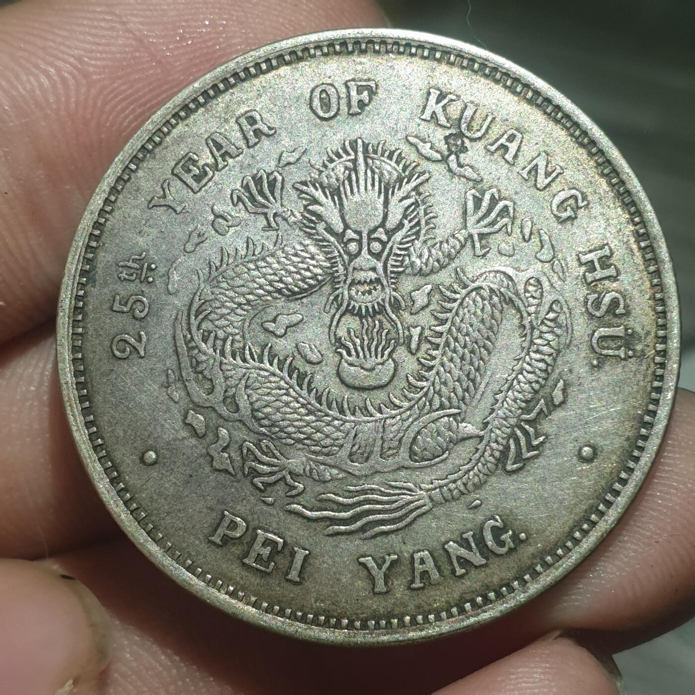 烟海杂币第14场