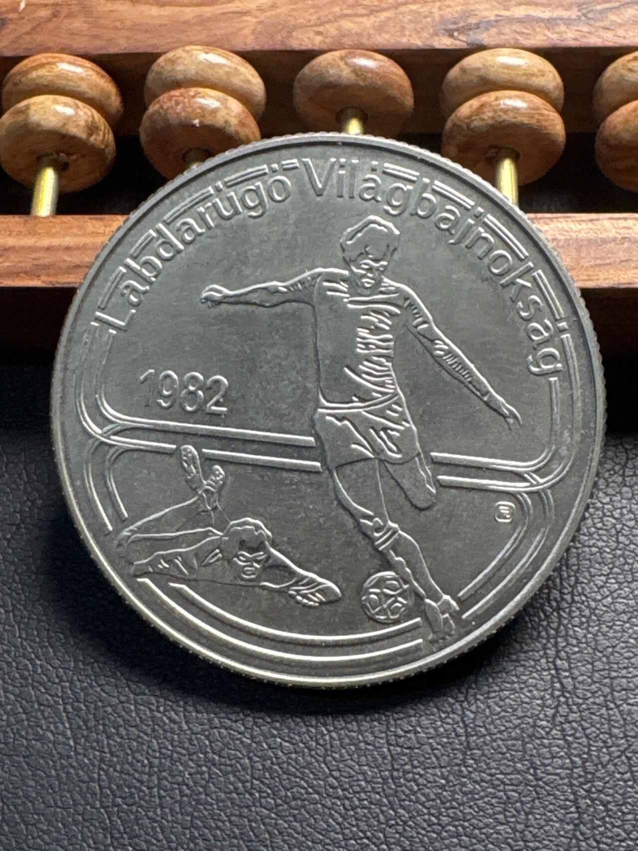 ❤️【币观天下】❤️ 第338期钱币拍卖- 2026.1.9周五晚上6点半场-长期征集拍品 匈牙利1992年足球世界杯纪念币