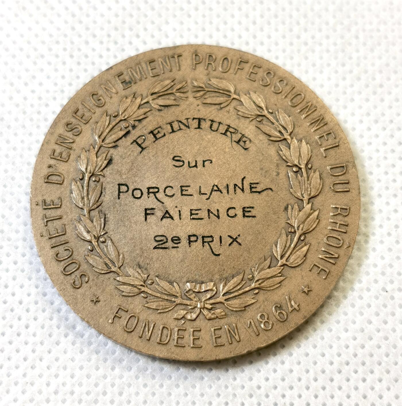 甄臻铺-世界币章拍卖（第46期）送拍享返佣金等优惠多多（1月10日精品场，敬请期待）