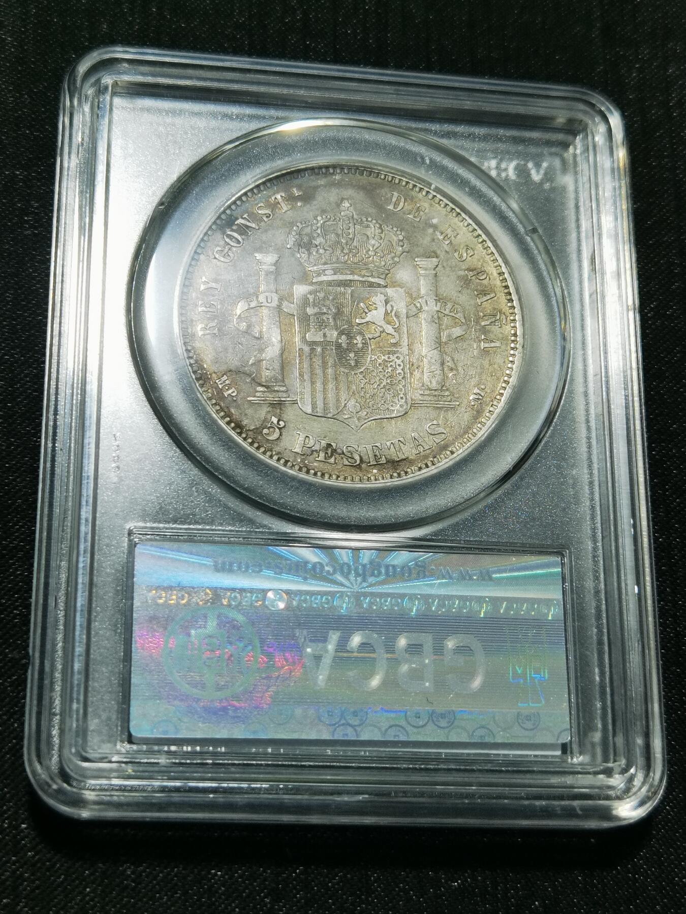 天下钱庄专场欢迎参拍