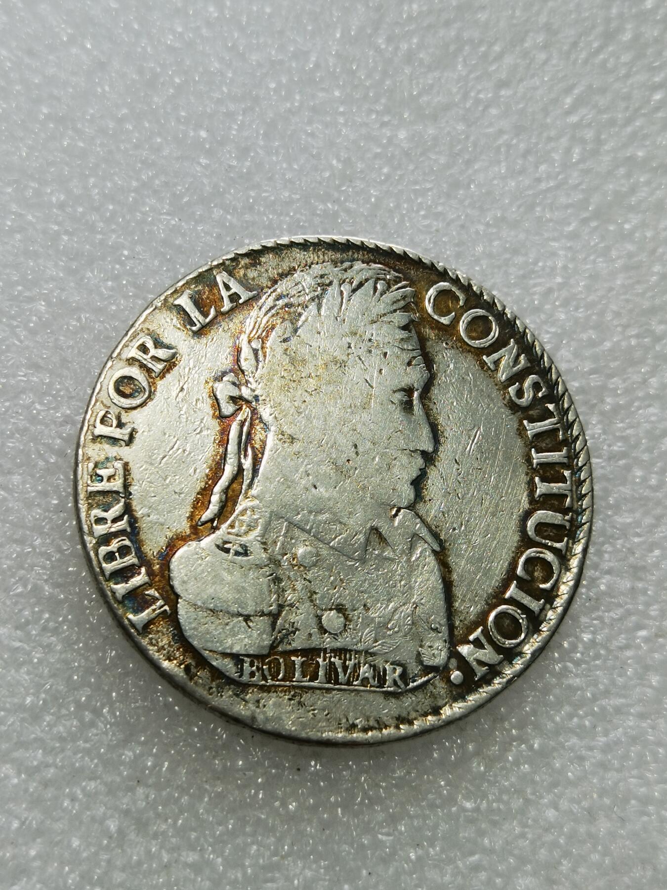 天下钱庄专场欢迎参拍