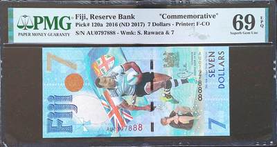 世界靓号纸钞第八十期 - 2016年斐济7元纪念钞 全程无4 豹子号888 PMG69 超高分 冠军分