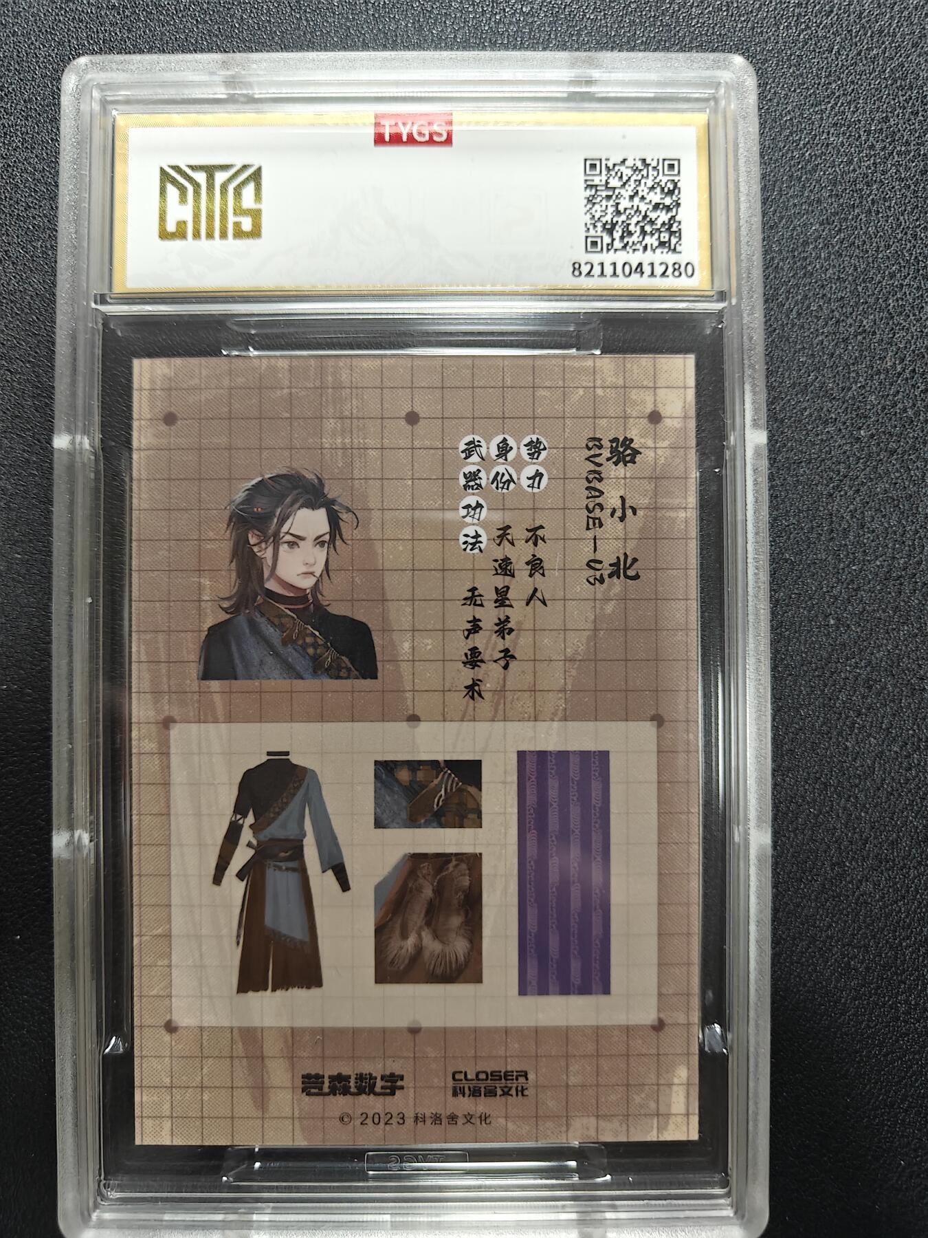 天玑星卡拍第158期《1.8周四截拍》持续收拍收评中 满赠卡需备注