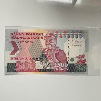 🌹外币初藏🌹🐯2026年第5场  每周二四六晚8️⃣点 接代拍 - 马达加斯加1993版2500法郎 500阿里亚里