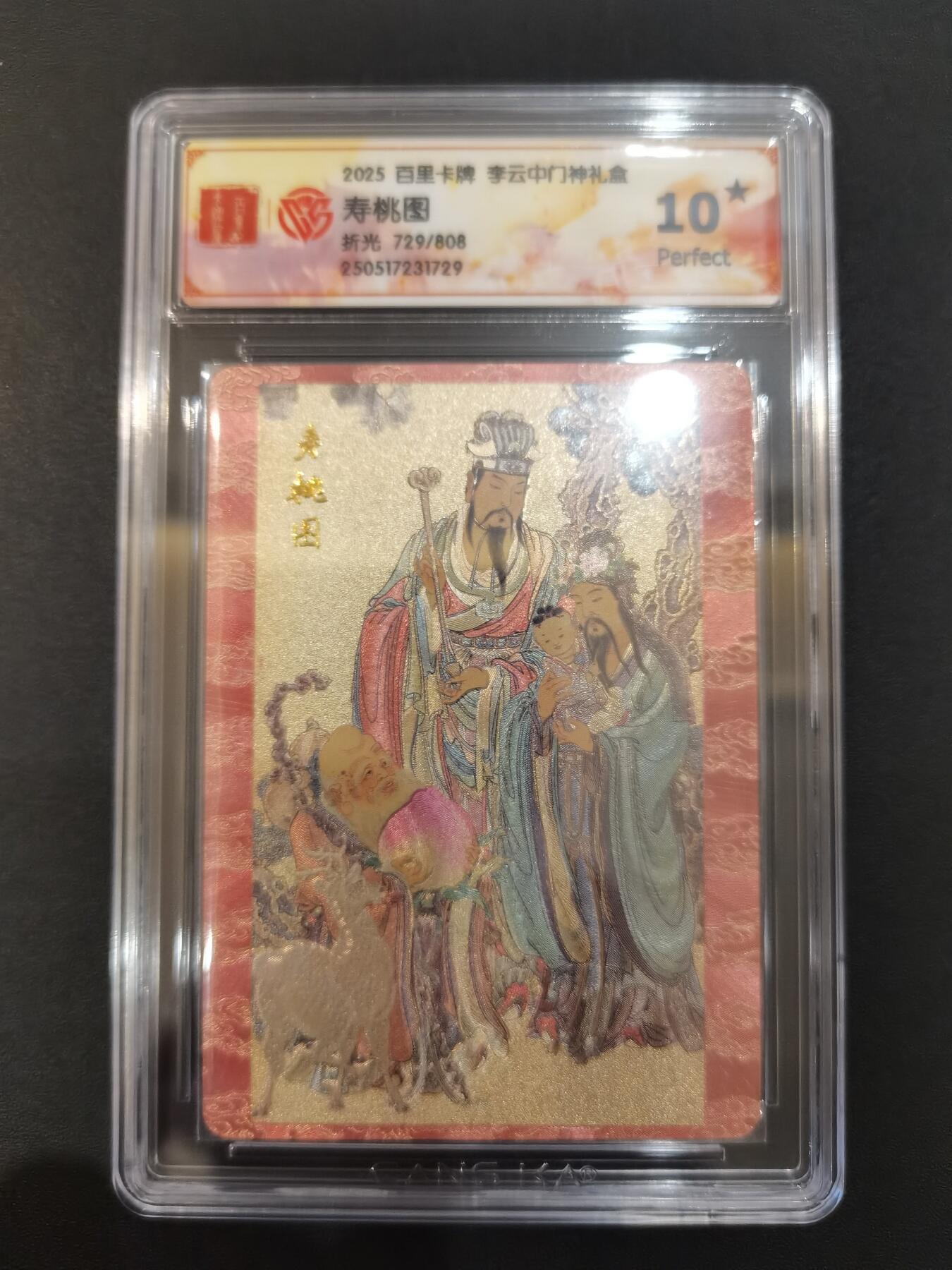 NO.20 好又多金牌大场，新年马到成功！新店点关注不迷路！每周一站式配齐，方便凑单！（周6晚8点截拍，卖家送拍0抽成！）