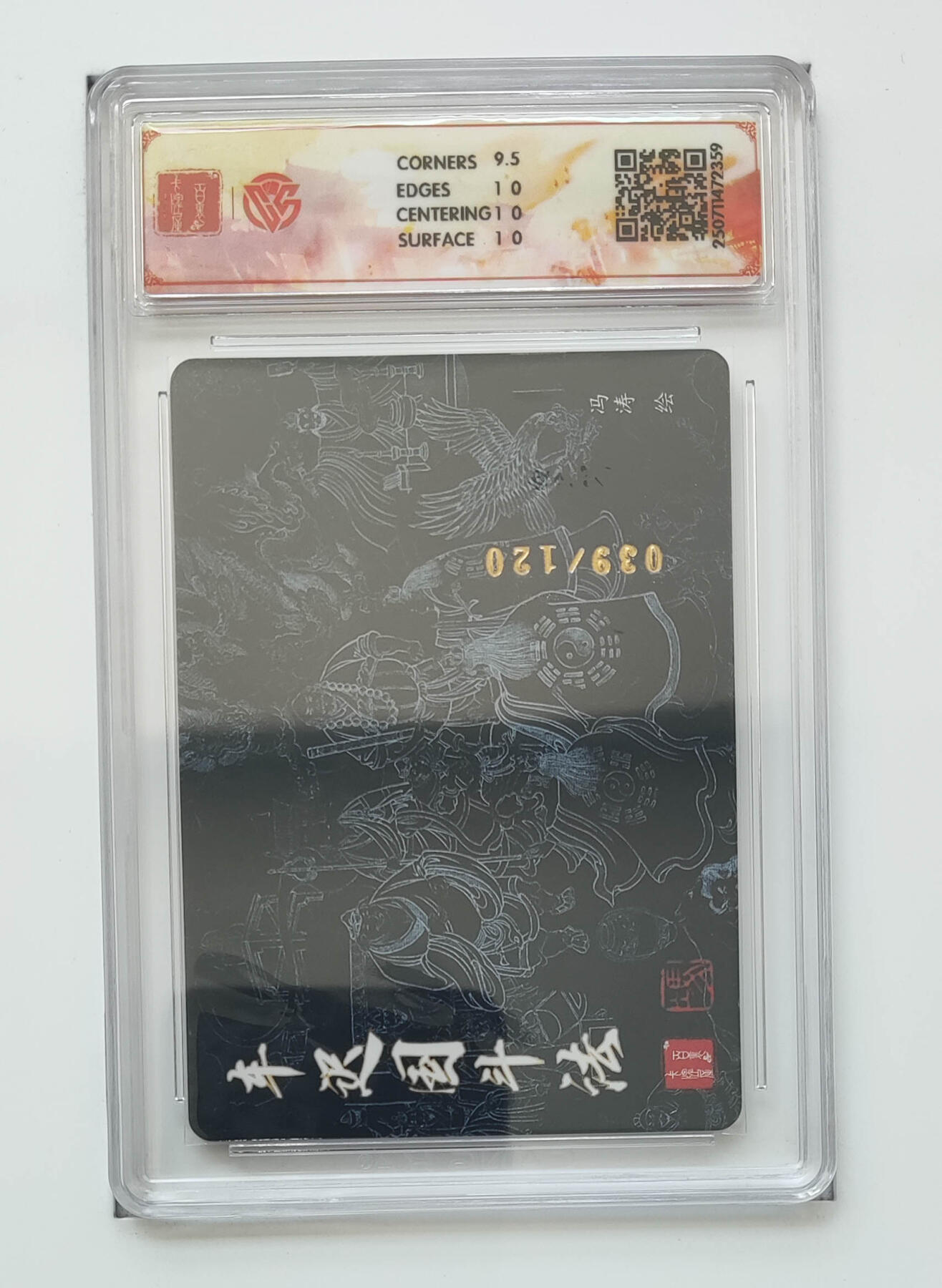 亡灵潮玩 马年第二场 2月3日 晚8点截拍