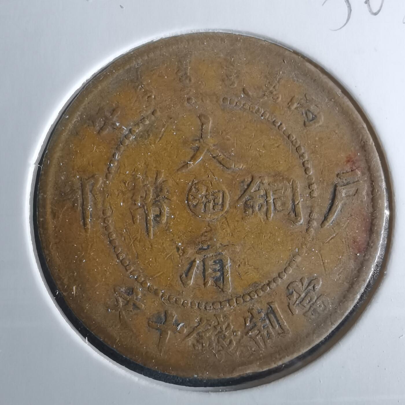 沼泽如烟--第956场