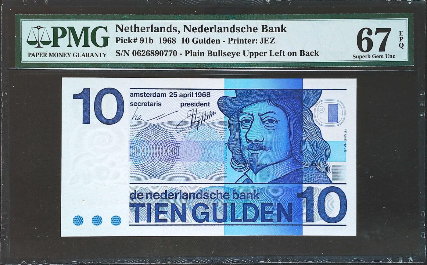 世界靓号纸钞第八十期