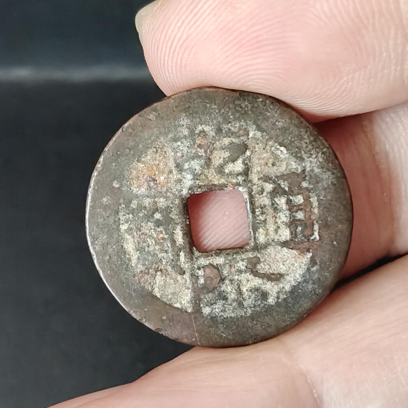 猩哥外币小铺➨【第217场】