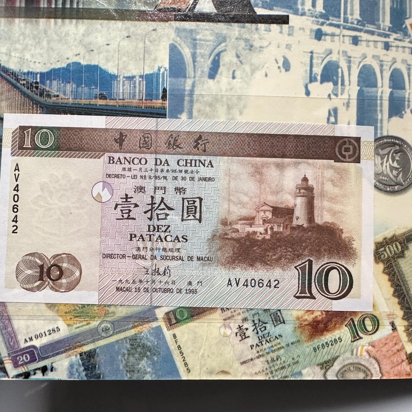 🌹外币初藏🌹🐯2026年第5场  每周二四六晚8️⃣点 接代拍 澳门回归邮币珍藏册