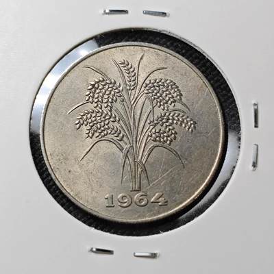 KK钱币收藏小铺  第387期  2月预留时间 周末发货 -  南越10盾水稻