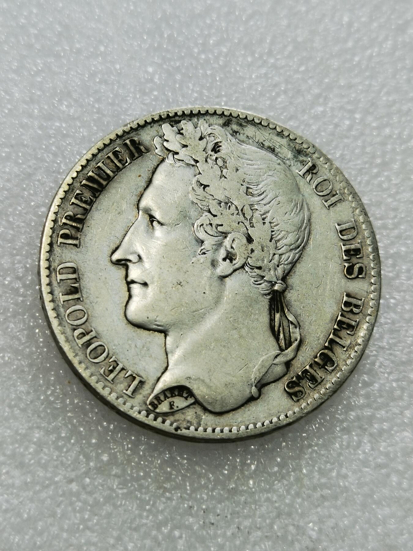 天下钱庄专场欢迎参拍 比利时利奥波徳一世桂冠版银币