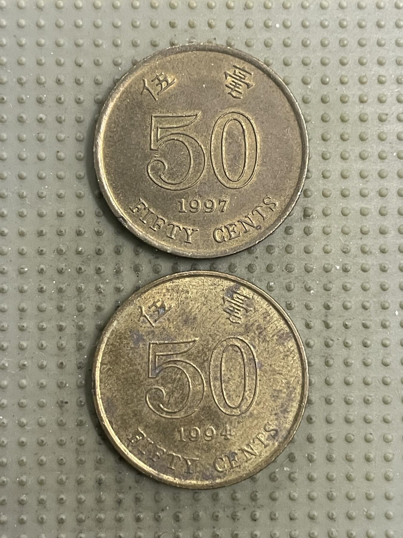 2026年第4场各国散币拍卖（总第154场） 香港五毫2枚