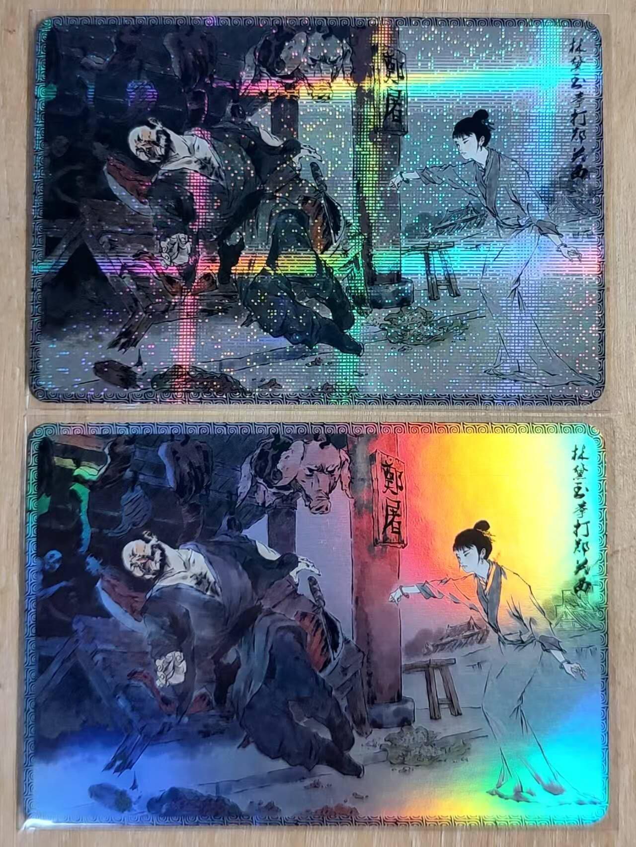 满200包邮！龙虎卡牌-七一场（满200元包邮，无佣金，每周六结拍，欢迎送拍）