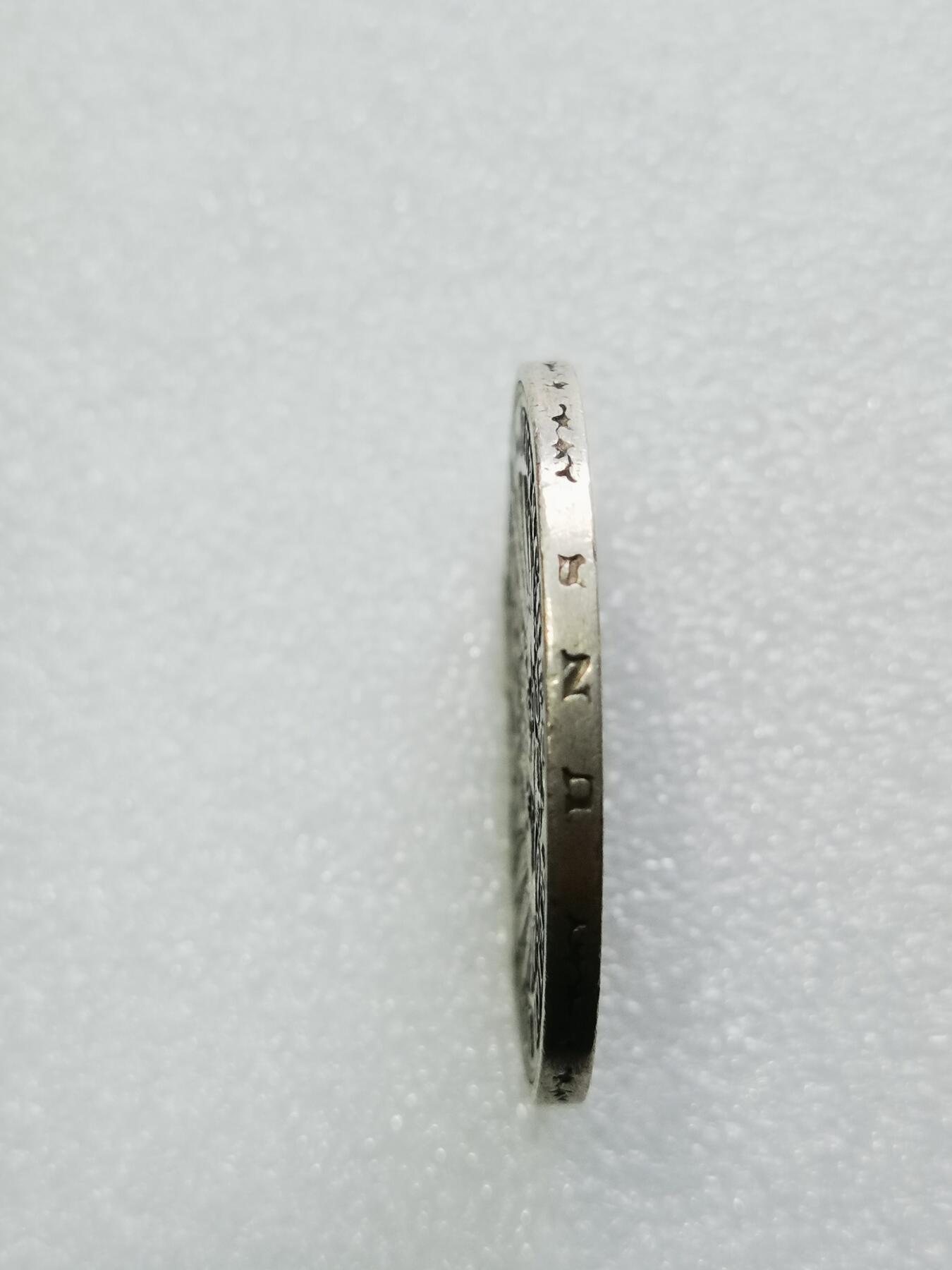 天下钱庄专场欢迎参拍