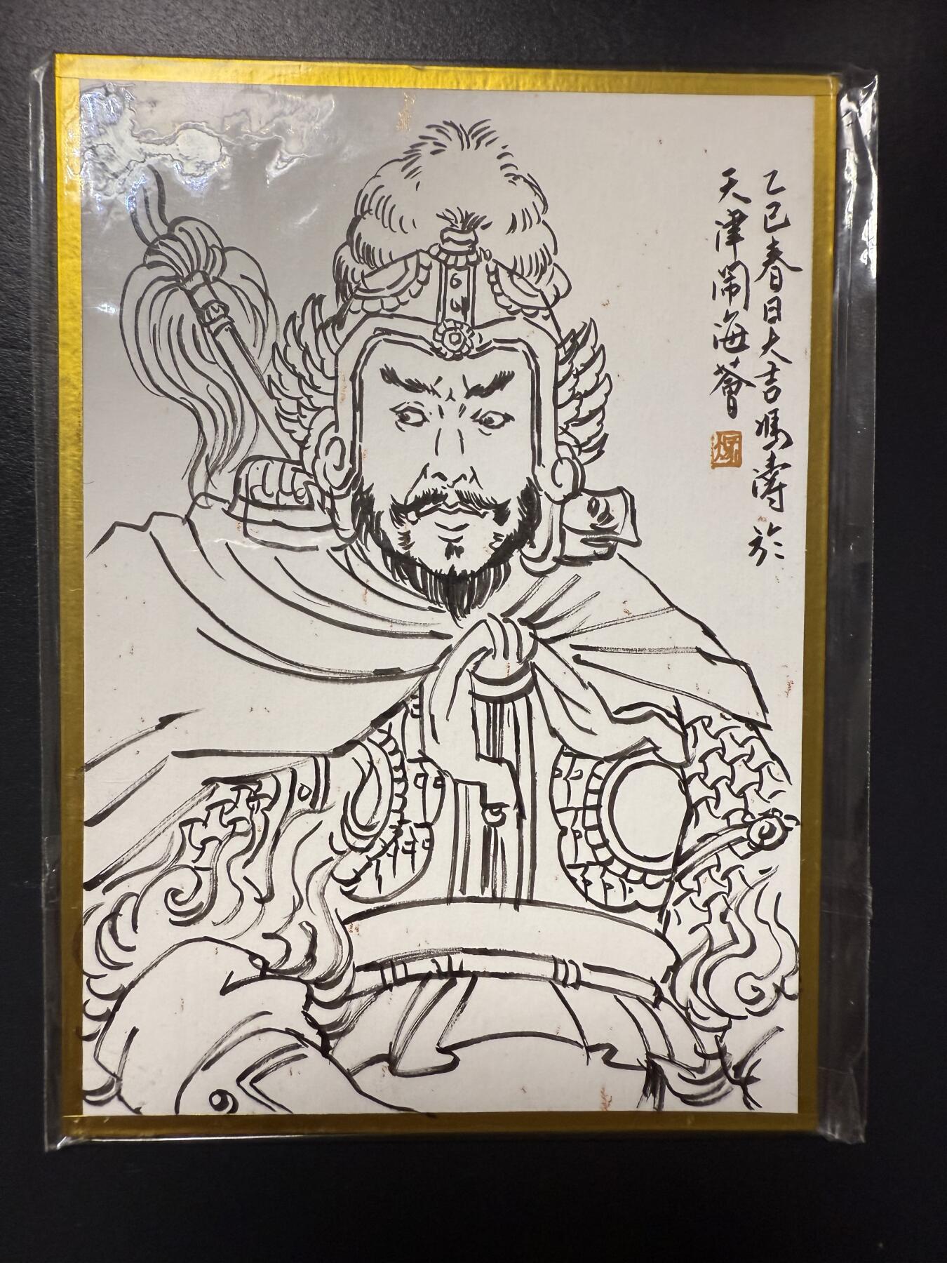 阳大大卡牌拍卖第92期（持续收拍品，周五晚上九点截拍，进群福利早知道） 【签绘卡】冯涛 张飞定制签绘 一气呵成