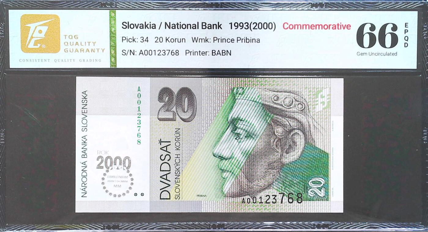 世界靓号纸钞第八十期