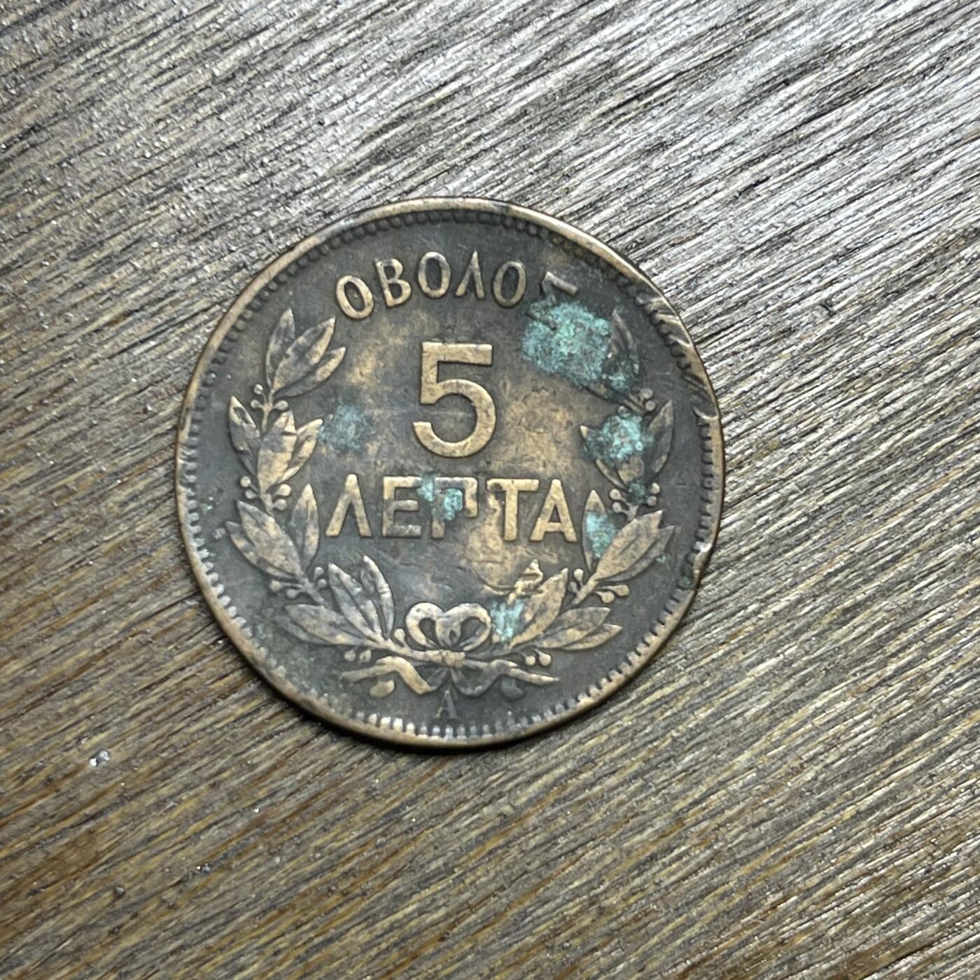 【铜匠收藏】★第135场★散币场，不寄存！！无佣金，30包邮。不满30元，支付5元运费。《接受代拍 代送NGC评级》