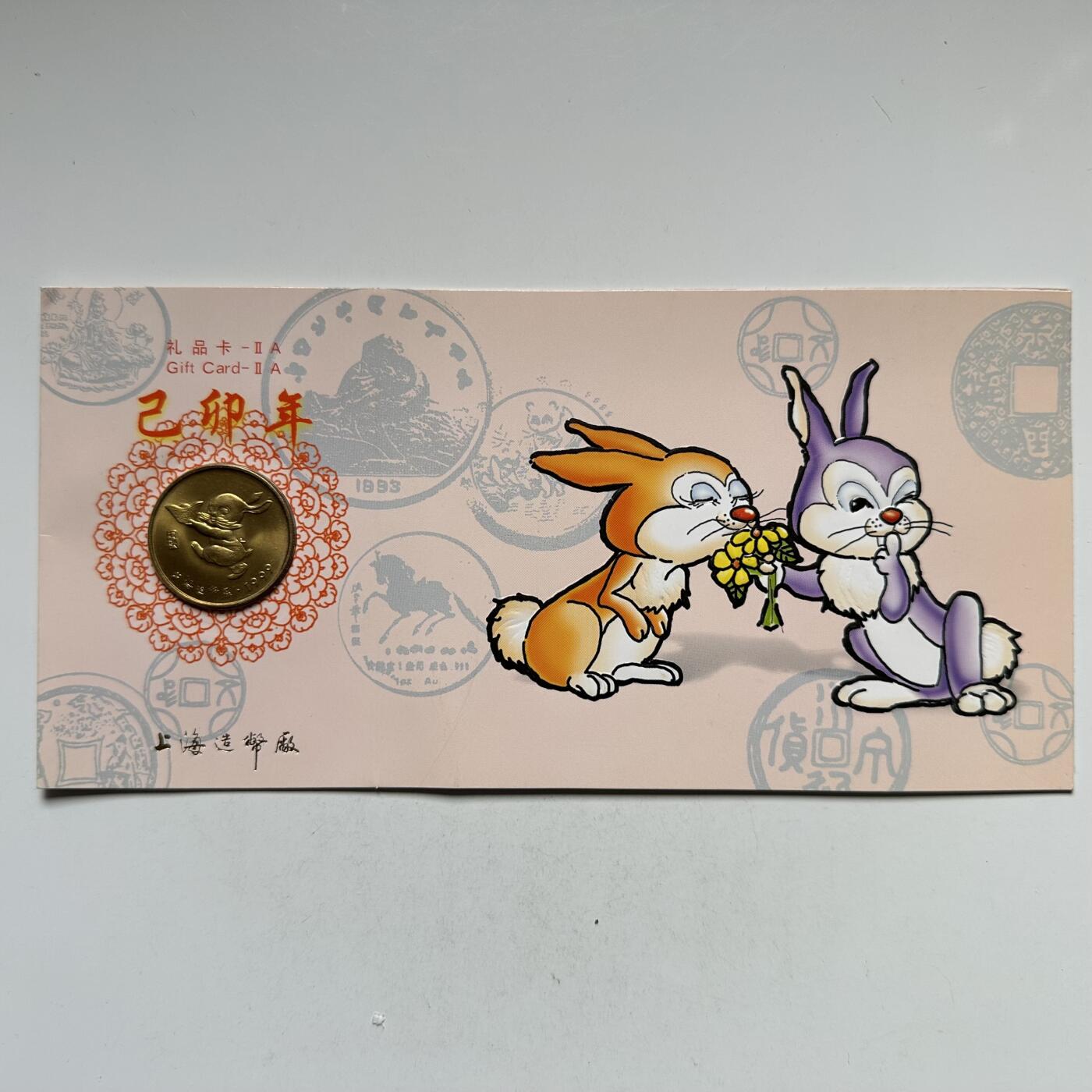 🌹外币初藏🌹🐯2026年第5场  每周二四六晚8️⃣点 接代拍