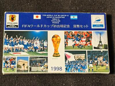 刘世昌艺术品销售中心～虎踞龙蟠*金杨在线联拍群第514期 - 日本1998年“世界杯足球赛”流通硬币一套7枚，原册，品相如图。