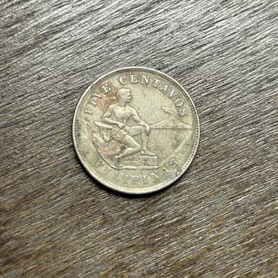 【铜匠收藏】★第135场★散币场，不寄存！！无佣金，30包邮。不满30元，支付5元运费。《接受代拍 代送NGC评级》 - 1903 美属菲律宾 5分 镍币